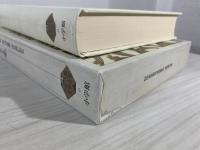 新編日本古典文学全集 