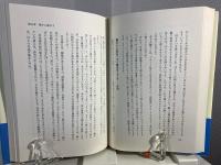 知的生活の流儀 : 人生の深め方について