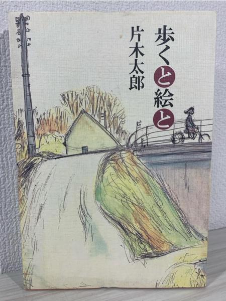 ゼンソクは三回の治療で治る : 信じられないこの効果(神戸登 著