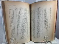 シュヴァイツェル : その人間と精神