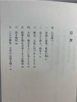小説大院君
