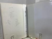 ユング心理学と精神医学