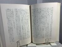 少年讃歌