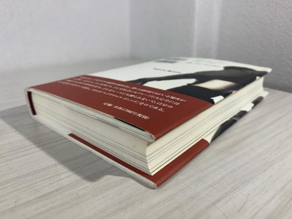 【中古】 エグザイルス・ギャング/幻冬舎/ロバート・ハリス Amazon.co.jp: エグザイルス・ギャング eBook : ロバート