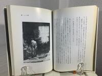 形象は語る : 現象学の新しい段階