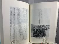 水泳おもしろばなし