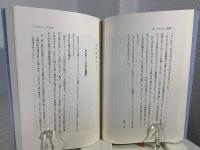 京都の動物