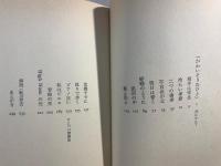 美酒すこし