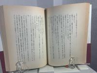 美酒すこし