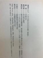 美酒すこし