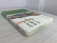 白寿を意識するに非ざれど