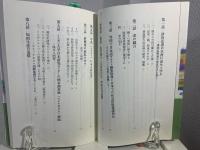 白寿を意識するに非ざれど