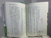 白寿を意識するに非ざれど