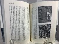 境界としてのテクスト