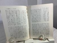 ウィリアム・ヘンリー・ブラッグ : 人間として科学者として