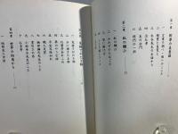 忘路