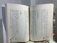 忘路