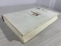 旧約聖書が、 今、 語りかける