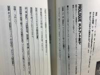 ヌナブト : イヌイットの国その日その日 : テーマ探しの旅