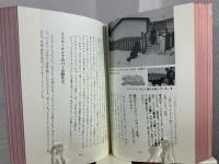 ヌナブト : イヌイットの国その日その日 : テーマ探しの旅