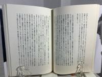 笑って死ねる人生がいい