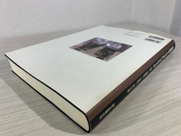 真空管オーディオハンドブック(加銅鉄平, 長真弓, 森川忠勇 監修