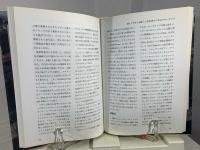 新・直熱管アンプ放浪記 : 失なわれた音を求めて