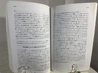 歴代大管長の教え　ヒーバー・ J・ グラント