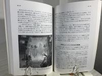 歴代大管長の教え　スペンサー・W・キンボール