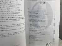 歴代大管長の教え　ロレンゾ・スノー
