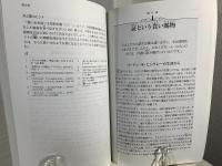 歴代大管長の教え　ゴードン・B ・ヒンクレー