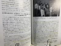 歴代大管長の教え　ジョセフ・スミス
