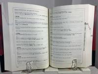 賞をとった子どもの本 : 70の賞とその歴史