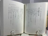 シネマフリークここにあり : 観る・書く・撮る