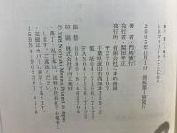シネマフリークここにあり : 観る・書く・撮る