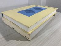 古美術品材料の科学