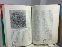 OU科学史 : 科学と信仰-コペルニクスからダーウィンまで