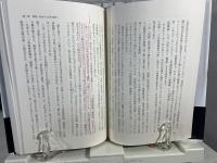 古田武彦・古代史コレクション　１巻～２４巻セット