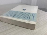 アインシュタイン研究