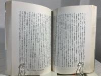 アインシュタイン研究