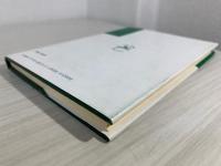歴史とは何か : 社会科学としての歴史学