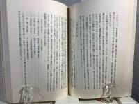 岩手県域寺子屋物語