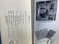 福岡県の教育史