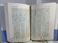 福岡県の教育史