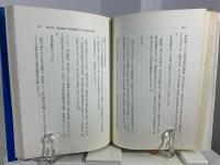 沖縄の近代教育