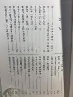 鳥取県の誕生 : 再置の前後