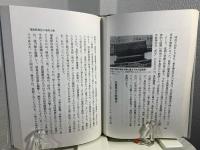 鳥取県の誕生 : 再置の前後
