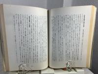 琉球偉人伝