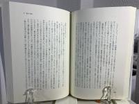 垂直の星 : 吉尾弘遺稿集