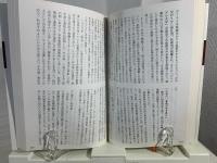 キリスト教逸話例話集